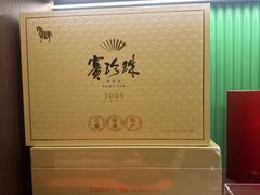 -八马茶业(星海胜利路旗舰店)