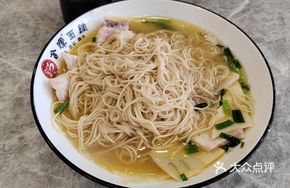 Winter Bamboo Shoot and Fish Noodles