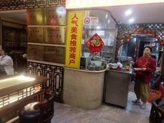 -金杨拉面王小吃面馆·牛三宝面·红烧牛肉粉
