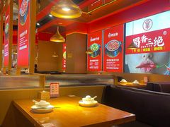 -蜀香三绝·牛蛙·烤鱼·天府炒鸡(安丘泰华店)