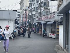 -荣巷小馄饨(荣巷店)