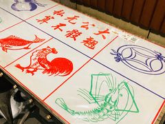 -辉记炭烧海鲜大排档·老字号(福田店)