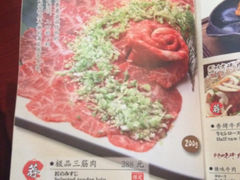 iphone_upload_pic-金柚子韩国烤肉(威宁路店)