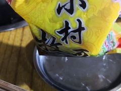 -渝味黄姐火锅(黄泥村店)