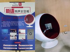 -厦门市图书馆(集美新城馆区)