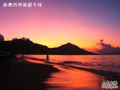 -西涌国际滨海旅游区