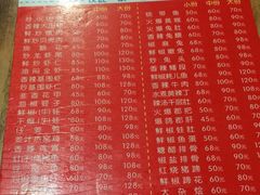 -三哥田螺(北书院街店)