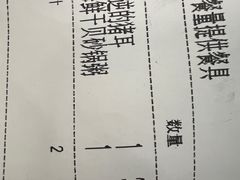 -MR鹅外