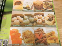-添好运点心专门店(中环IFC店)