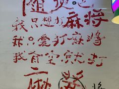 -川正旺江湖菜(三元桥店)