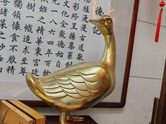 -全聚德(双井店)