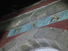 -泰山风景名胜区