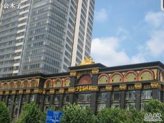 -万宝海鲜舫(劳动公园店)