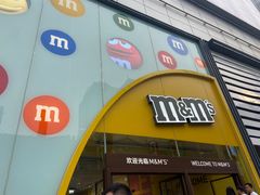 -m豆巧克力世界(上海世茂广场店)