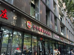 -子午路张记肉夹馍(翠华路店)