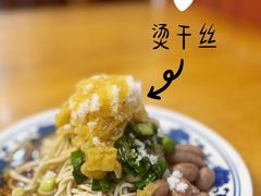 烫干丝-金东门大华饭店(板桥街店)