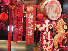 -四川饭店(城乡购物中心店)