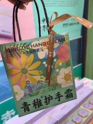 -青稚护手霜QINGZHI