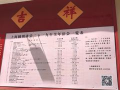 -圆明讲堂