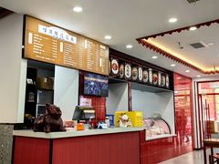 -小老三汉中热米皮(钟楼店)