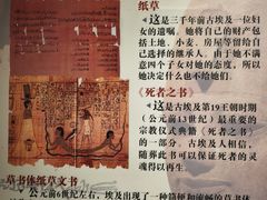 -长沙简牍博物馆