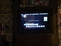 -V SHOW max KTV(粉巷店)