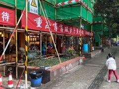 -肖肖酸萝卜鱼火锅(总店)