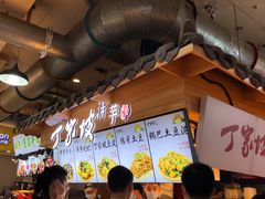 -周小亮丁家坡洋芋(全国总店)