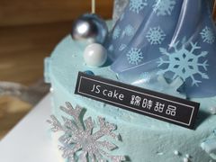 冰雪奇缘-锦时动物奶油蛋糕(茂业东方时代店)