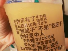 -放哈·甜醅子奶茶创造者(正宁路店)