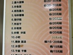 -蒂蒂香達濠魚丸