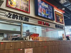 -许哥东北烧烤·铁丳烤串·宫后夹肉(繁花中心店)