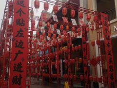 -王府井奥莱临潼小镇(临潼店)