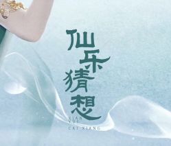 点击看大图 -盘子女人坊古装写真摄影(长春总店)
