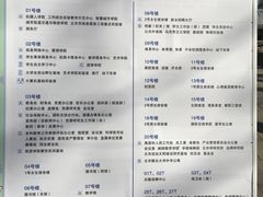 -北京联合大学(北四环校区)