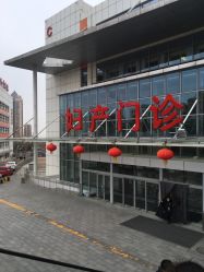 -青岛妇女儿童医院(辽阳西路院区)