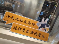 -蔡澜点心·粤菜(丽泽天街店)