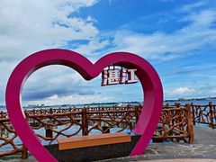 -霞山观海长廊