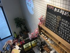 -ICEPOPO MILK(玉兰店)