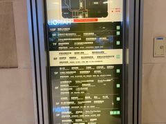 -伊势丹百货(梅龙镇店)