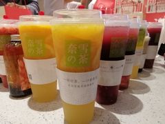 -奈雪的茶(金鹰广场店)