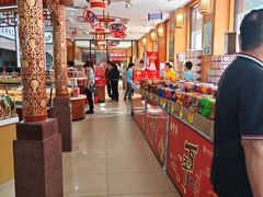 -鼎丰真(四马路店)