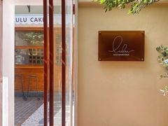 -LuluCake·路鹿蛋糕