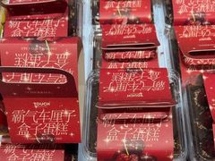 -TOUCH泰奇(奉贤宝龙城市广场店)