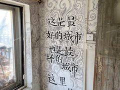 -大水的店(昙华林店)