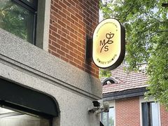 -Money Shops(愚园路店)