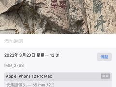 -泰山风景名胜区