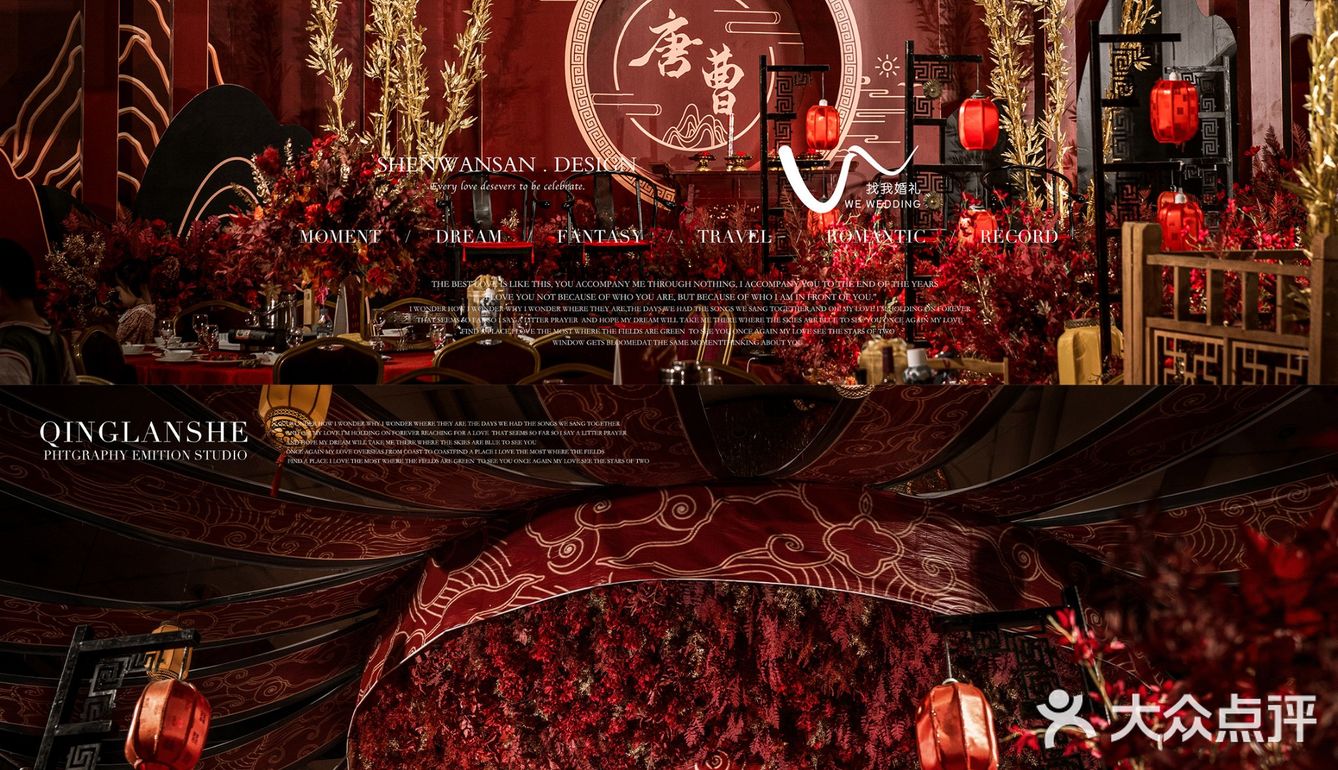 3.8w|大气磅礴的红金色传统中式婚礼，这就是国潮魅力