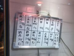 -长平老姿娘夜粥(平东一街店)