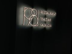 -1981牛排西餐厅(海信店)